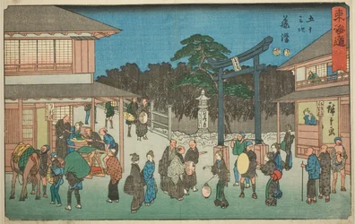 Fujisawa – Nei. 7, fra serien "Fifty-three Stations of the Tokaido (Tokaido gojusan tsugi)," også kjent som Reisho Tokaido