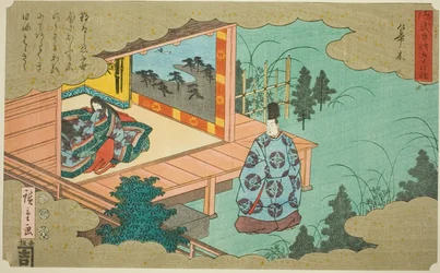 Hahakigi, fra serien «Femti-fire kapitler av Fortellingen om Genji (Genji monogatari gojuyonjo)»