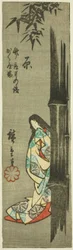 Hara, seksjon av ark nr. 4 fra serien "Cutout Pictures of the Tokaido Road (Tokaido harimaze zue)"