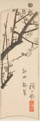 Hodogaya, del av ark nr. 2 fra serien "Cutout Pictures of the Tokaido (Tokaido harimaze zue)"