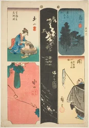 Kameyama, Seki, Sakanoshita, Tsuchiyama og Minakuchi. 11 fra seriens ``kamp t day c companion s of te city degree (urban degree paste mix drawing)