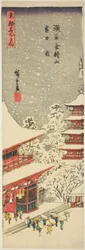 Kinryuzan-tempelet i Asakusa i fallende snø (Asakusa Kinryuzan setchu no zu), fra serien «Berømte utsikter over den østlige hovedstaden (Toto meisho no uchi)»