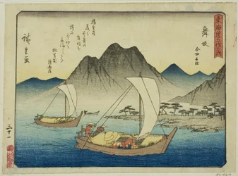 Maisaka: The Ferry at Imagiri (Maisaka, Imagiri funawatashi), fra serien "Fifty-three Stations of the Tokaido (Tokaido gojusan tsugi)," også kjent som Tokaido med dikt (Kyoka iri Tokaido)