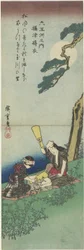 21. mars 1980: Pounding Silk i Settsu-provinsen, 1830-1844