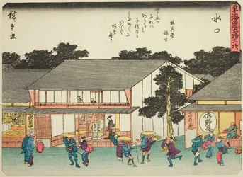 Minakuchi, fra seriens "fifty-three S tachi sound s of te urbanity (urbanity main mountain next)," (Urban grad med tillatelse)