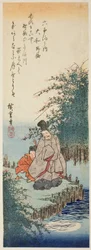 Noji Jew L Lever-medlem Yamato P Lovinse (Yamatos karakter), fra serien "S x Jew L Livers (ingen Tama River)"