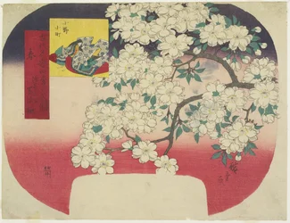 Onono Komachi og blekkfarge kirsebærblomster, vår, 1844-1847