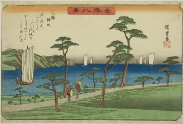 Kolonne r person g igjen er hos attendant (medfølgende norm), fra seriens ``English ght view ws of Kanazawa (Kanazawa Hakkei)
