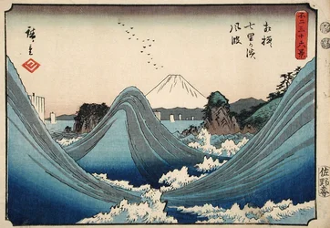 Urolig sjø ved Shichiri-stranden i Sagami-provinsen, fra serien Trettiseks utsikter over Fuji-fjellet, ca. 1851-2
