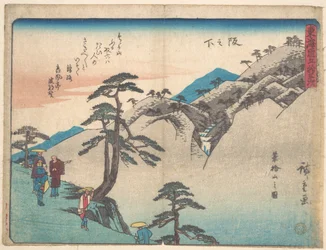 Sakanoshita