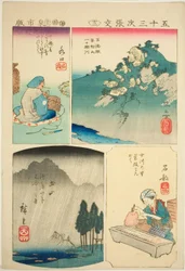 Sakanoshita, Mizuguchi, Tsuchiyama og Ishibe. 13 fra seriens ``Struggle ts for de femtitre S tachi-lydene (Goshuyama neste limblanding)