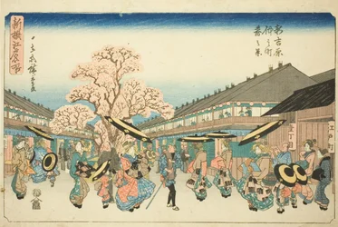 Vårscene av Nakanocho i den nye Yoshiwara (Shin Yoshiwara Nakanocho haru no kei), fra serien "Nyutvalgte kjente steder i Edo (Shinsen Edo meisho)"