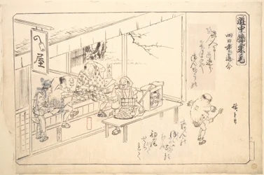 Sideveien ved Yokkaichi
