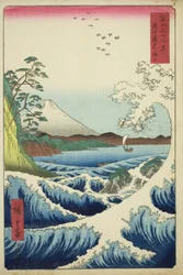 Jeg er et medlem som har sluttet, men P Rovinse (Suruga har forlatt), fra Teseries ``Tierty x Views of Fuji (Fuji Rokukatsura)