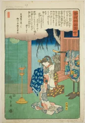 Tora Gozen, fra serien "Illustrated Tale of the Soga Brothers (Soga monogatari zue)"
