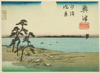 Utsikt over Shiohama og Kiyomigaseki i Okitsu (Okitsu, Kiyomigaseki, Shiohama fukei), seksjon av ark nr. 4 fra serien "Cutout Pictures of the Tokaido Road (Tokaido harimaze zue)"