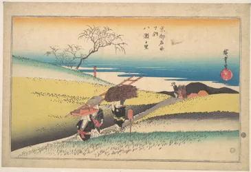 Landsbyen Yase