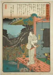 Zenjibo, fra serien "Illustrated Tale of the Soga Brothers (Soga monogatari zue)"