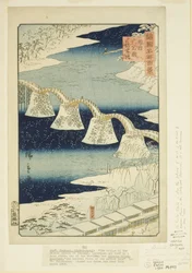 Oppmøte B Grunn t Iwakuni-medlem Suo P Rovinse (Suo Iwakuni Attendance Bashi)