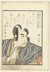 Kjærlighetsdikt til Bando Mitsugoro Bando Mitsugoro (tittel på objekt) En titt bak kulissene på skuespillerne (serietittel) Yakusha gakuya tsu (serietittel)