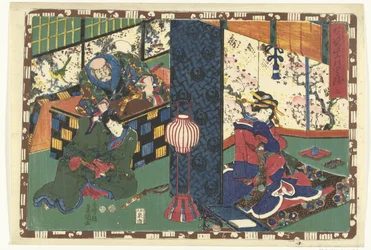 Hoofdstuk 2 Getrouwe afbeeldingen van de Schitterende Prins (series title) Sono sugata Hikaru no utsushi-e (series title on object)   1332584   no       norwegian Successfully Translated  Original: Dedication, plate one from A Love Translat: Dedication, pl