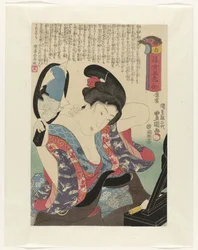 Hvit Shiro (tittel på objekt) Five Colors of the Flying World (serietittel) Ukiyo goshiki awase (serietittel på objekt)