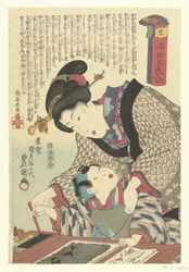 Svart, Kuro (tittel på verket), Den flytende verdens fem farger (serietittel), Ukiyo goshiki awase (serietittel på verket)