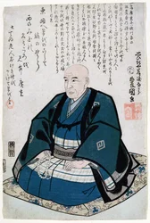 Minneportrett av Ando Hiroshige (1797–1858) (treblokktrykk)