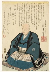 Minneportrett av Utagawa Hiroshige, 1858 (treblokk)