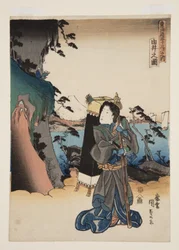 Utsikt over Yui (Yui no zu) (treblokktrykk i farger)