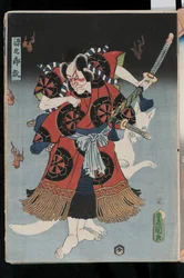 Bando Hikosaburo som revemannen Genkuro (Yoshitsune) som griper et sverd og støttet av en spøkelsesaktig rev, 1856 (farget treblokktrykk)