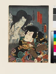 Ghost of Iga Shikibunojō Mitsumune dukker opp for Iga no Kotarō Tomoyuki som holder en rulle