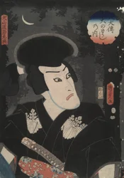 Inuyama Dosetsu (makron over O), den andre helten fra serien Legend of the Eight Dog Warriors (Hakkenden)