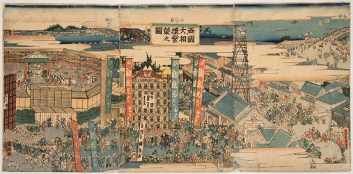 Edo (Tokyo) på Kokugikan Dan sl