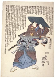 Nagoya Sanza (farget treblokktrykk)