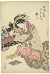 Geisha i leiren