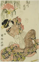 Tea C and r Fujikawa Tomokichi Ii As Okaru, regjeringens kone
