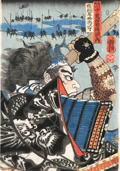 Søtt hår. Tee-straff t f Kawanakajima, Ka 1844.