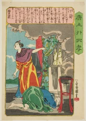 Ding Lan (Tei Ran), fra serien "Twenty-four Paragons of Filial Piety in China (Morokoshi nijushiko)"