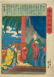 Keiser Wen av Han (Kan no Buntei), fra serien "Twenty-fire Paragons of Filial Piety in China (Morokoshi nijushiko)"