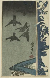 Kagamiyama, del av et ark fra serien "A Harimaze Mirror of Joruri Plays"