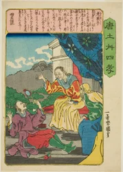 Lao Laizi (Ro Raishi), fra serien "Twenty-four Paragons of Filial Piety in China (Morokoshi nijushiko)"