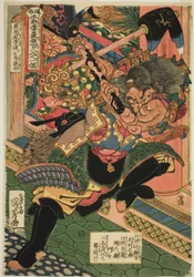 Li Kui (Kokusenpu Riki, ichimei Ritetsugyu), fra serien "One Hundred and Eight Heroes of the Popular Water Margin (Tsuzoku Suikoden goketsu hyakuhachinin no hitori)"