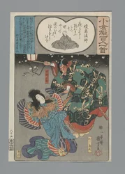 Ogura Imitation of the One Hundred Poems (serietittel)