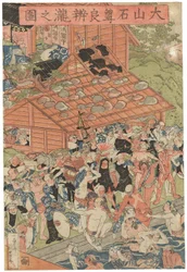 Pilegrimer ved Roben-fossen ved Oyama, signert Ichiyusai Kuniyoshi, utgitt av Azumaya Daisuke, kiwame-sel, Oban tate-e triptych (treblokktrykk i farger)