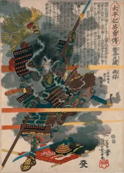 Sasai Kyuzo Masayasu, fra serien «Heroiske fortellinger fra Taiheiki (Taiheiki eiyuden)»