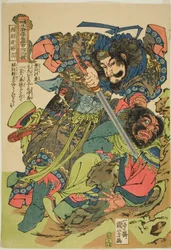 Sun Li (Byo#39;utchi Sonritsu), fra serien quot;One Hundred and Eight Heroes of the Popular Water Margin (Tsuzoku Suikoden goketsu hyakuhachinin no hitori)quot;