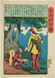 Tanzi (Enshi), fra serien "Twenty-four Paragons of Filial Piety in China (Morokoshi nijushiko)"