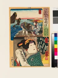 Arashi Rikan III skal spille Fukuoka Mitsugis tante
