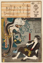 Oiwas spøkelse kommer ut av en lykt for å skremme Tamiya Iemon (tresnitt)